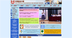 Desktop Screenshot of cfss.edu.hk