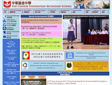 Tablet Screenshot of cfss.edu.hk